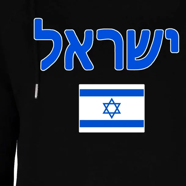 Israeli Flag Israel Womens Funnel Neck Pullover Hood