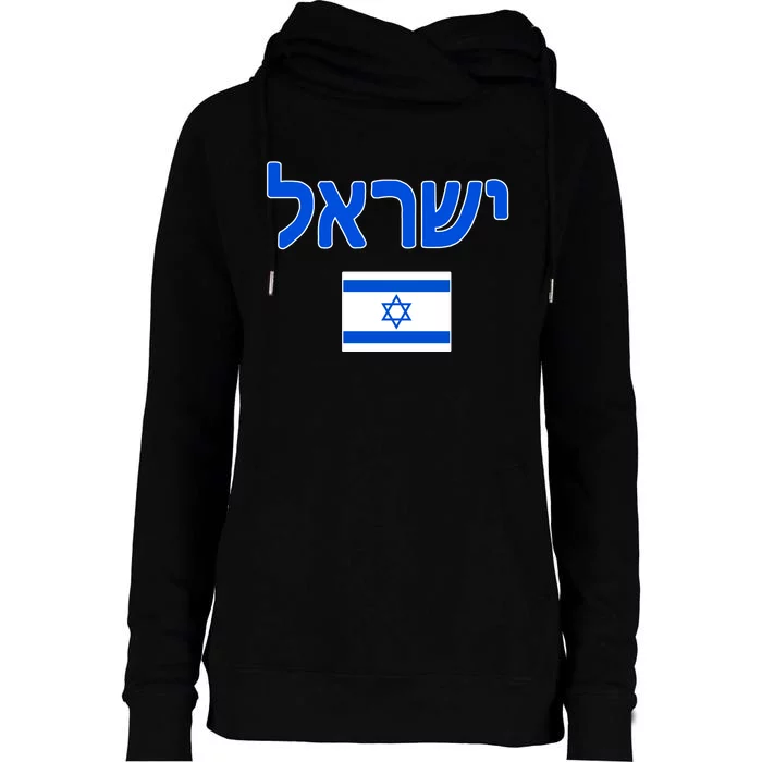 Israeli Flag Israel Womens Funnel Neck Pullover Hood