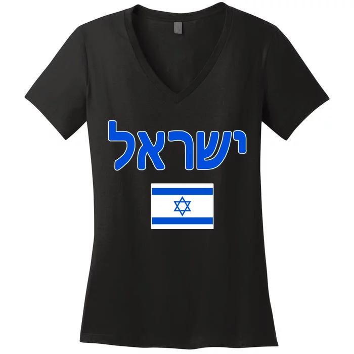 Israeli Flag Israel Women's V-Neck T-Shirt