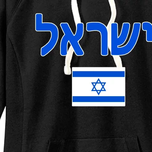 Israeli Flag Israel Country Women's Fleece Hoodie