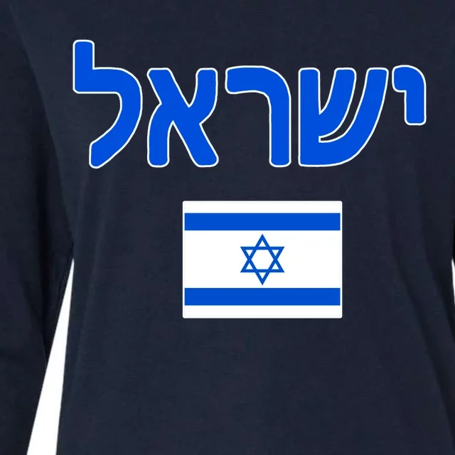 Israeli Flag Israel Country Womens Cotton Relaxed Long Sleeve T-Shirt