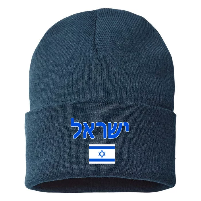 Israeli Flag Israel Country Sustainable Knit Beanie