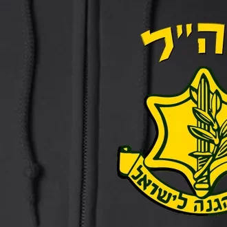 Idf Support Tzahal Tees Israel Defense Forces Full Zip Hoodie