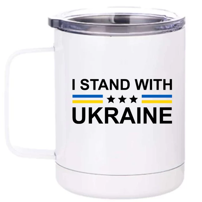 I Stand Ukraine Star Front & Back 12oz Stainless Steel Tumbler Cup