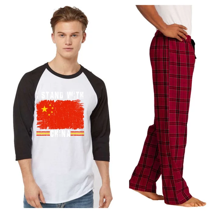 I Stand With China Flag Chinese Flag Gift Raglan Sleeve Pajama Set