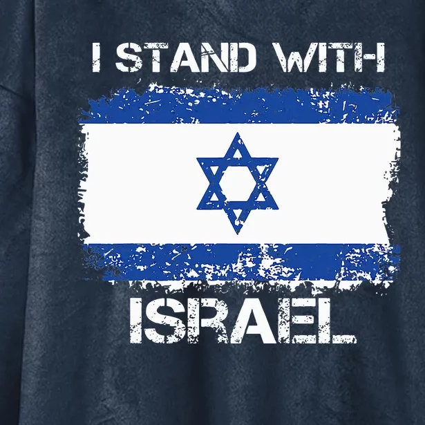 I Stand With Israel Support Israel Love Israeli Hooded Wearable Blanket