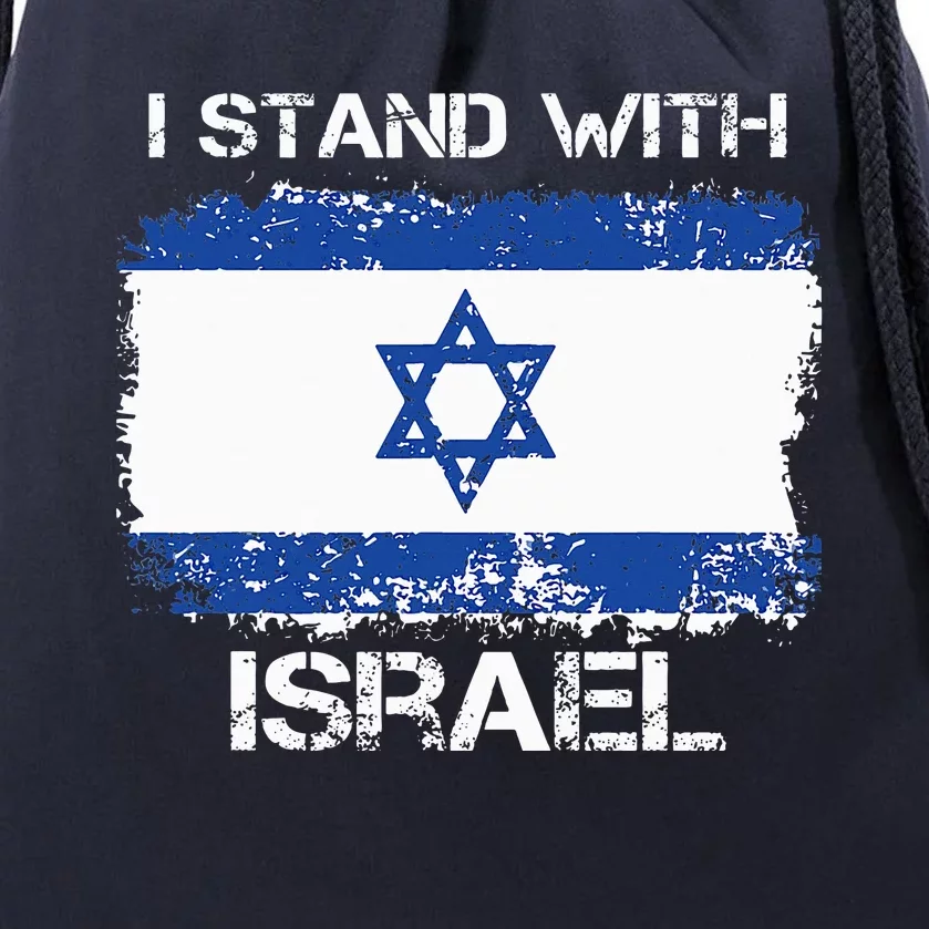 I Stand With Israel Support Israel Love Israeli Drawstring Bag