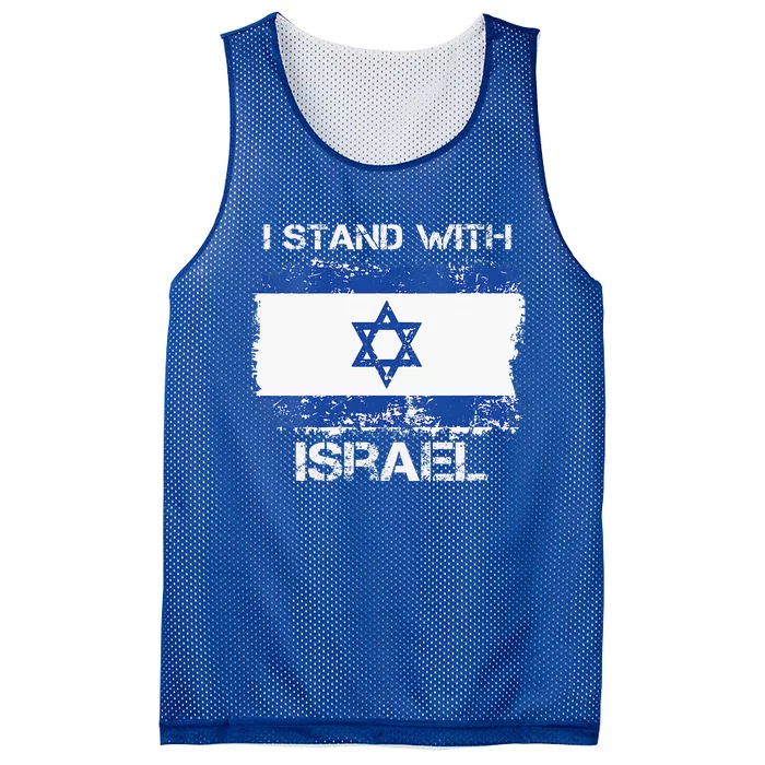 I Stand With Israel Support Israel Love Israeli Brotherhood Mesh Reversible Basketball Jersey Tank