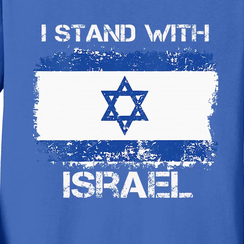 I Stand With Israel Support Israel Love Israeli Brotherhood Kids Long Sleeve Shirt