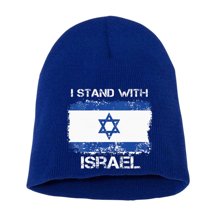 I Stand With Israel Support Israel Love Israeli Brotherhood Short Acrylic Beanie