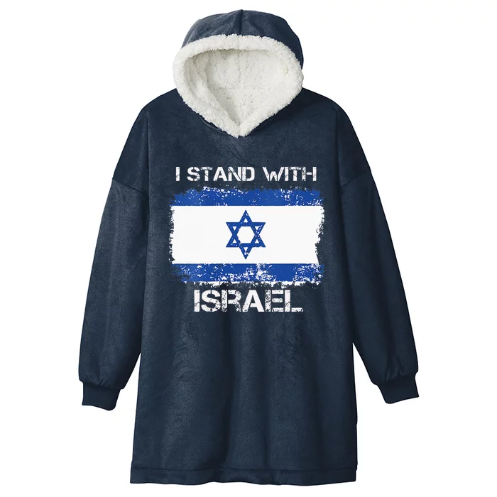 I Stand With Israel Support Israel Love Israeli Brotherhood Hooded Wearable Blanket