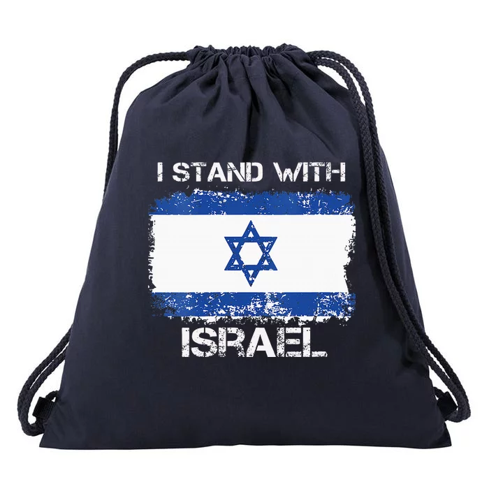 I Stand With Israel Support Israel Love Israeli Brotherhood Drawstring Bag