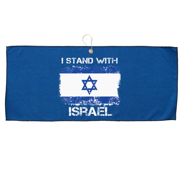 I Stand With Israel Support Israel Love Israeli Brotherhood Large Microfiber Waffle Golf Towel