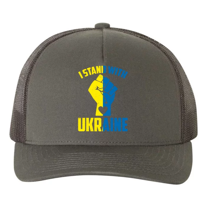 I Stand With Ukriane Protest Fist Support Ukaine Yupoong Adult 5-Panel Trucker Hat