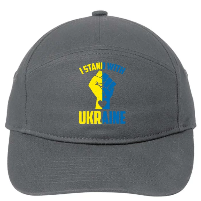 I Stand With Ukriane Protest Fist Support Ukaine 7-Panel Snapback Hat