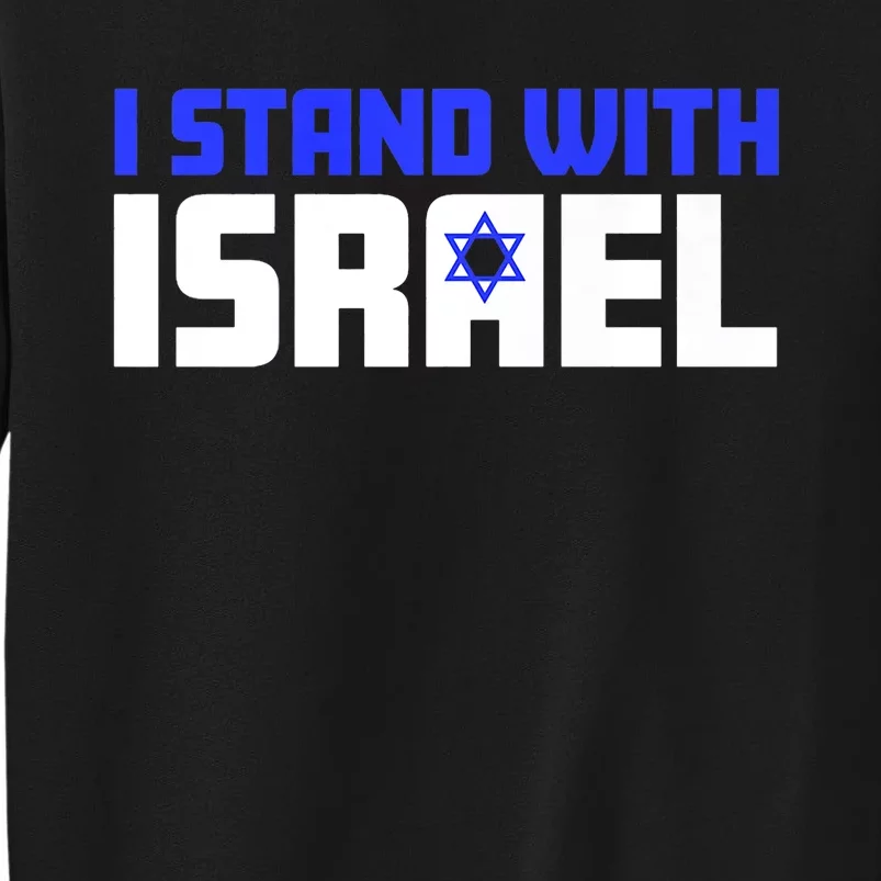 I Stand With Israel Support Israel Tall Sweatshirt