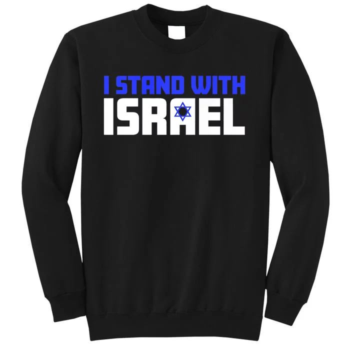 I Stand With Israel Support Israel Tall Sweatshirt