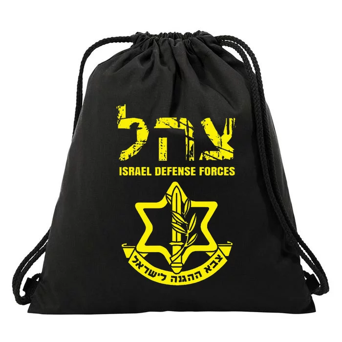 I Stand With Israel Idf Israeli Defense Force Tzahal Jewish Drawstring Bag