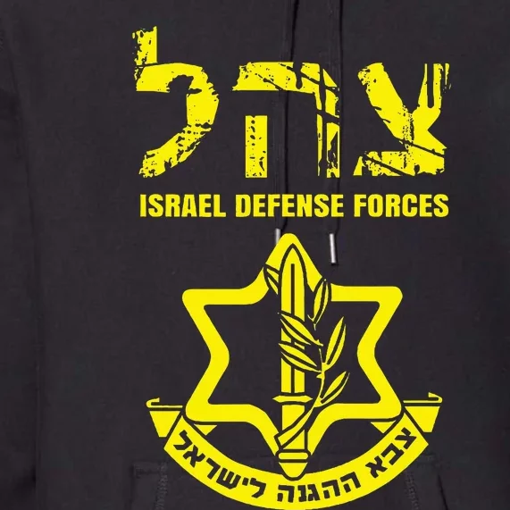 I Stand With Israel Idf Israeli Defense Force Tzahal Jewish Premium Hoodie