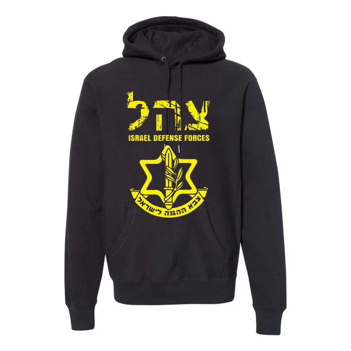 I Stand With Israel Idf Israeli Defense Force Tzahal Jewish Premium Hoodie