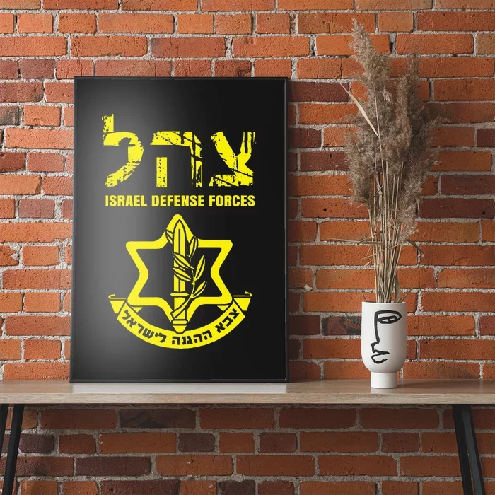 I Stand With Israel Idf Israeli Defense Force Tzahal Jewish Poster