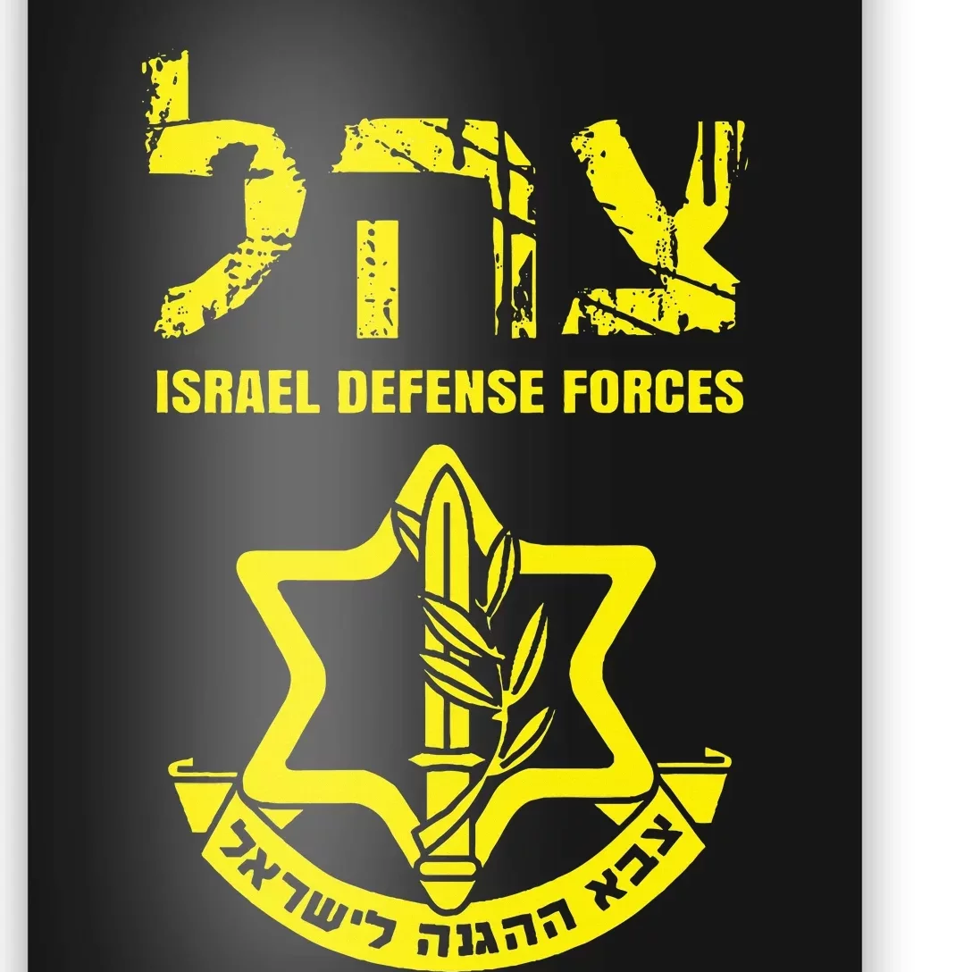 I Stand With Israel Idf Israeli Defense Force Tzahal Jewish Poster