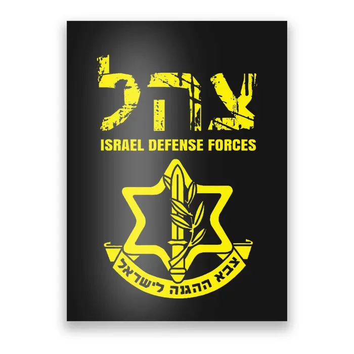 I Stand With Israel Idf Israeli Defense Force Tzahal Jewish Poster