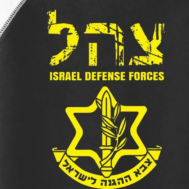 I Stand With Israel Idf Israeli Defense Force Tzahal Jewish Toddler Fine Jersey T-Shirt