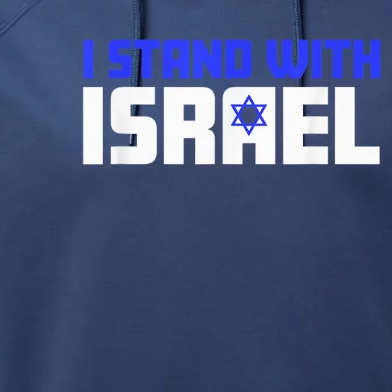 I Stand with Israel Support Shirt (Tee) Performance Fleece Hoodie