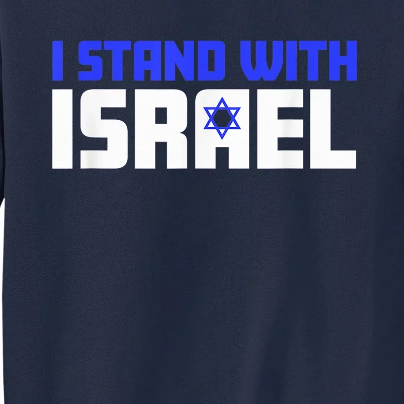 I Stand with Israel Support Shirt (Tee) Tall Sweatshirt