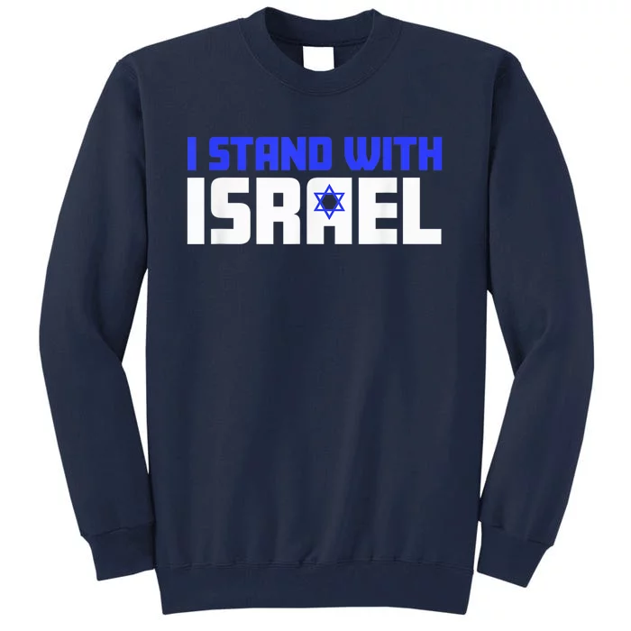 I Stand with Israel Support Shirt (Tee) Tall Sweatshirt