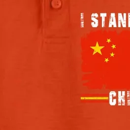 I Stand With China Flag Chinese Flag Funny Gift Dry Zone Grid Performance Polo