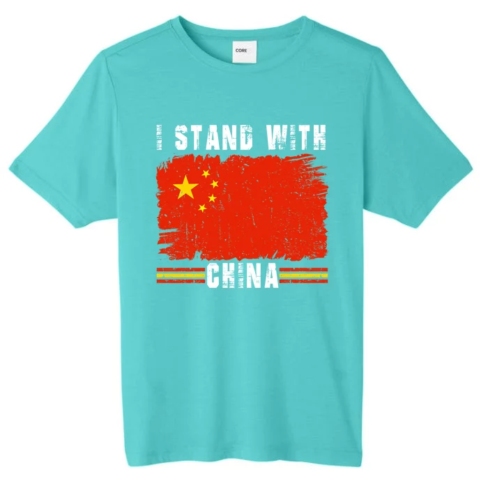 I Stand With China Flag Chinese Flag Funny Gift ChromaSoft Performance T-Shirt