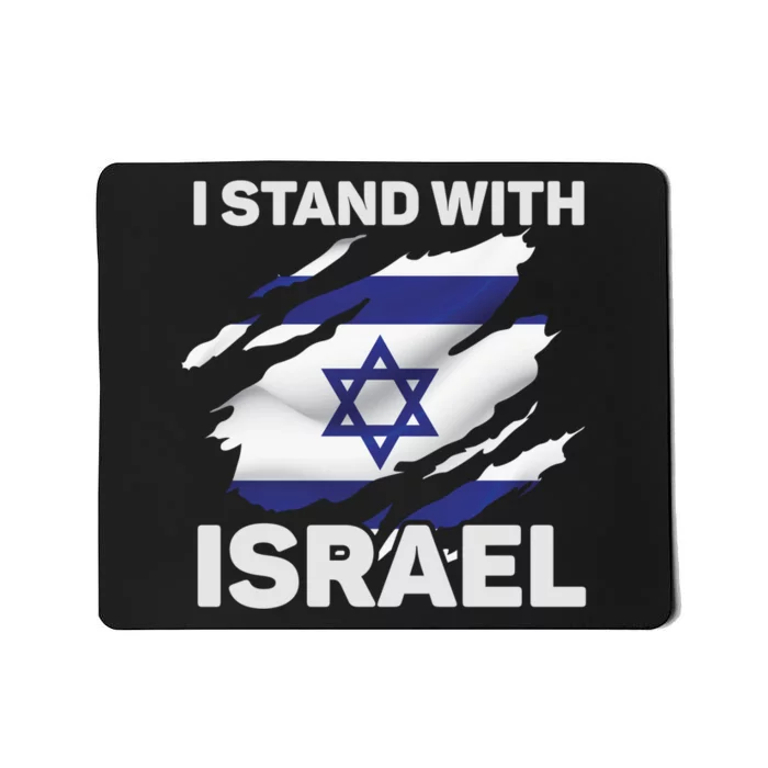 I Stand With Israel USA American Flag with Israel Flag Mousepad