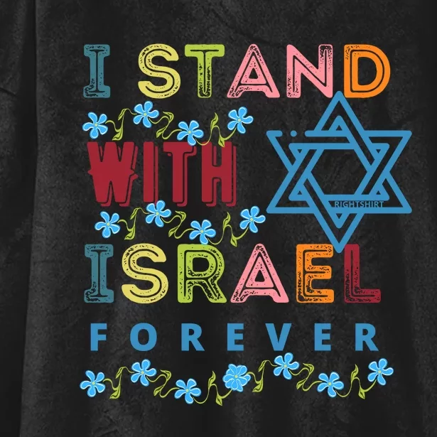 I Stand With Israel Forever/ Christians Supporting Jewish Hooded Wearable Blanket