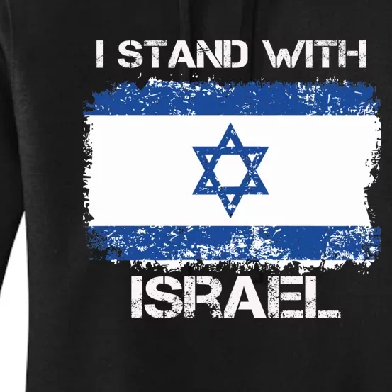 I Stand With Israel Support Israel Love Israeli Brotherhood Women's Pullover Hoodie