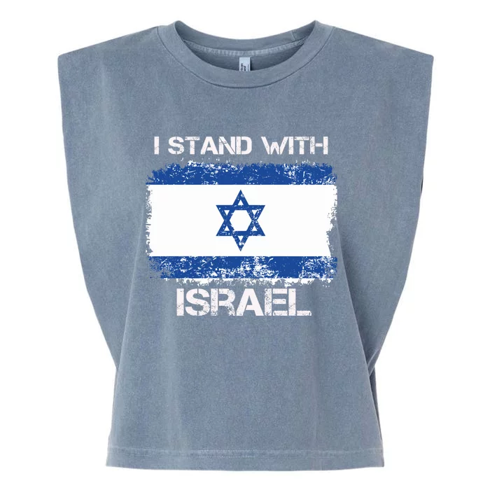 I Stand With Israel Support Israel Love Israeli Brotherhood Garment-Dyed Women's Muscle Tee