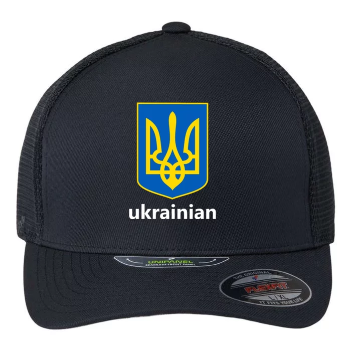 I Stand With Ukraine USA Support Ukrainian Pride Trident Flexfit Unipanel Trucker Cap