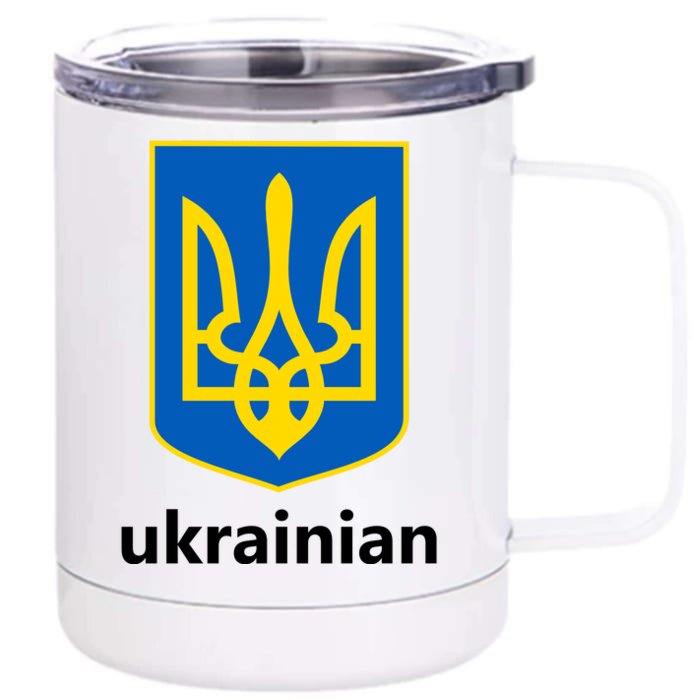 I Stand With Ukraine USA Support Ukrainian Pride Trident Front & Back 12oz Stainless Steel Tumbler Cup