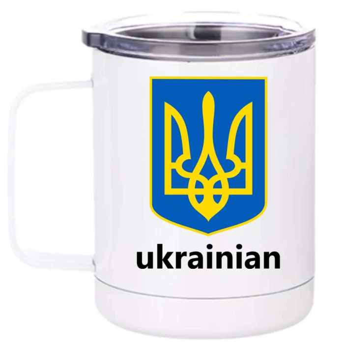 I Stand With Ukraine USA Support Ukrainian Pride Trident Front & Back 12oz Stainless Steel Tumbler Cup