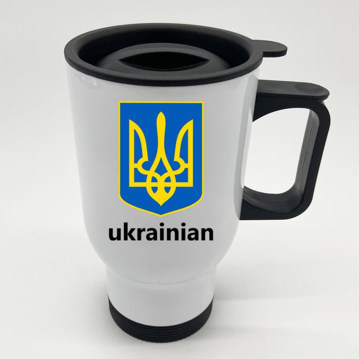 I Stand With Ukraine USA Support Ukrainian Pride Trident Front & Back Stainless Steel Travel Mug