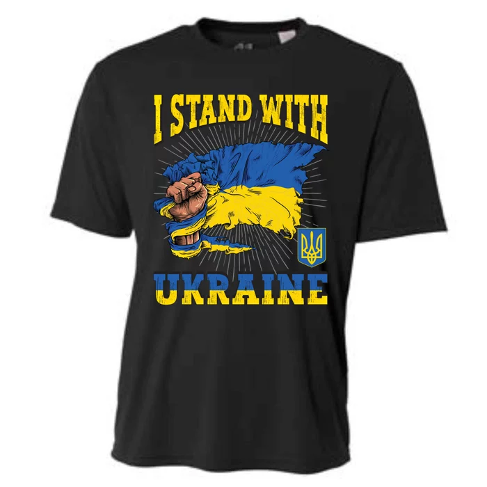 I Stand With Ukraine Ukrainian Fist Flag Funny Gift Cooling Performance Crew T-Shirt