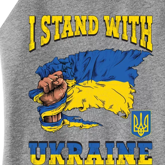 I Stand With Ukraine Ukrainian Fist Flag Funny Gift Women’s Perfect Tri Rocker Tank