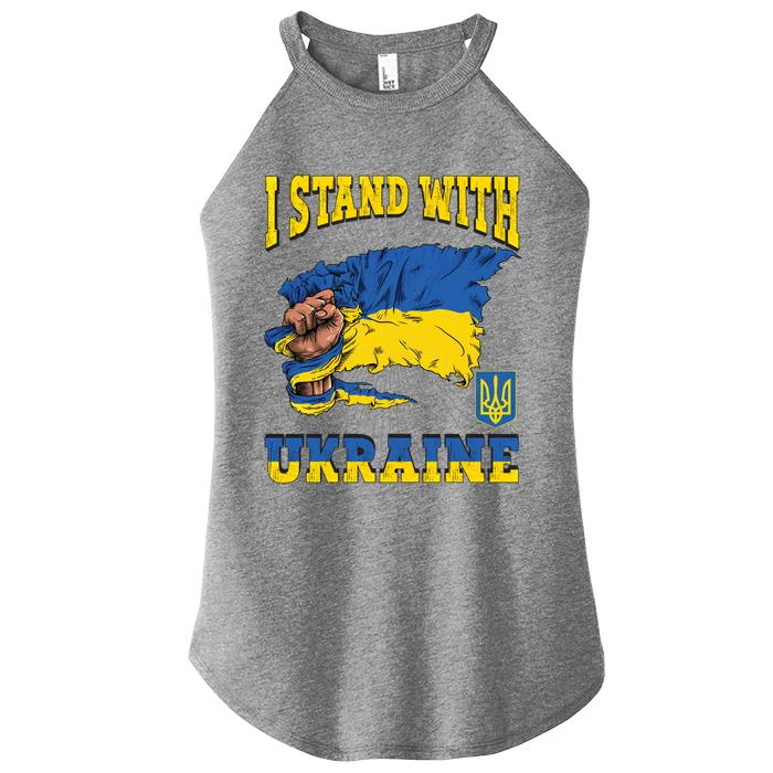 I Stand With Ukraine Ukrainian Fist Flag Funny Gift Women’s Perfect Tri Rocker Tank