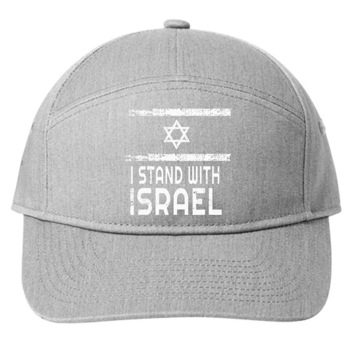 I Stand With Israel 7-Panel Snapback Hat