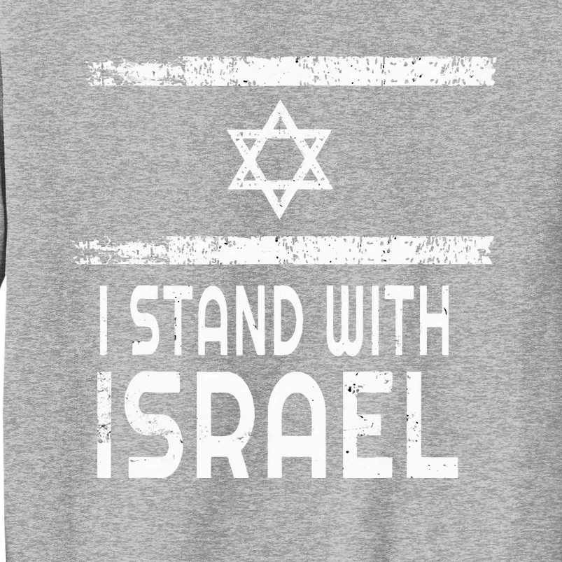 I Stand With Israel Tall Sweatshirt