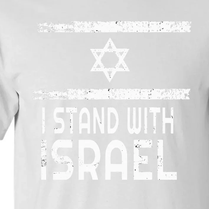 I Stand With Israel Tall T-Shirt