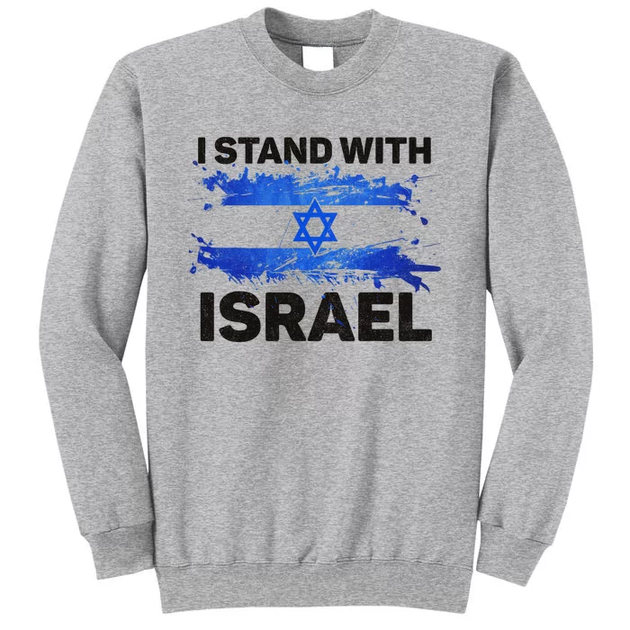 I Stand With Israel Patriotic Israel Flag Tall Sweatshirt