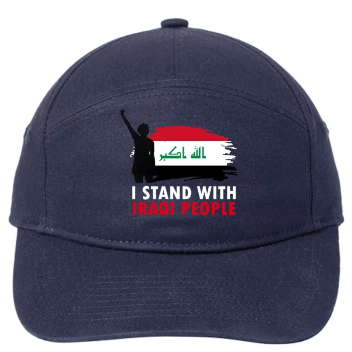 I Stand With Iraqi People Support Iraq 7-Panel Snapback Hat