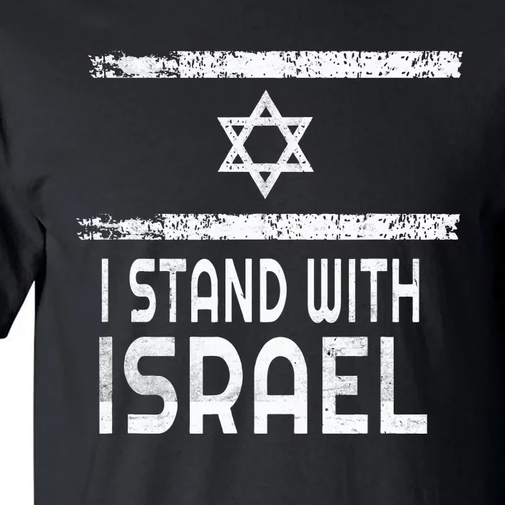 I Stand With Israel Tall T-Shirt